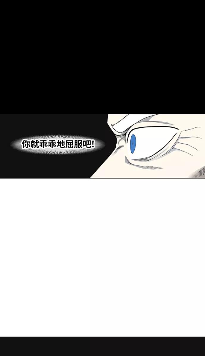 《拳击手》第103话 the Boxer 第52页