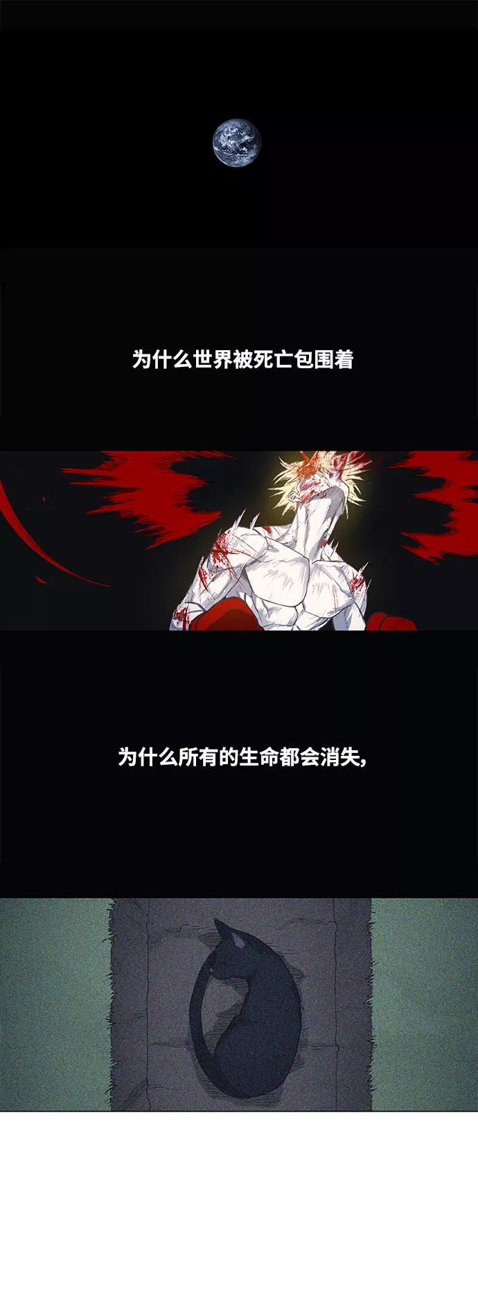 《拳击手》第103话 the Boxer 第18页