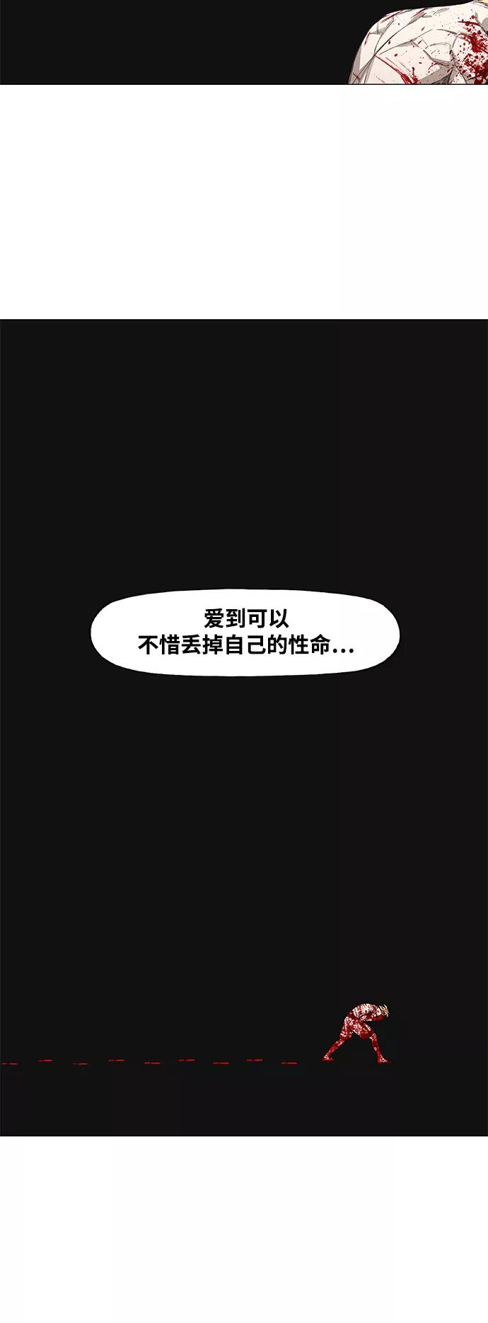 《拳击手》第103话 the Boxer 第62页