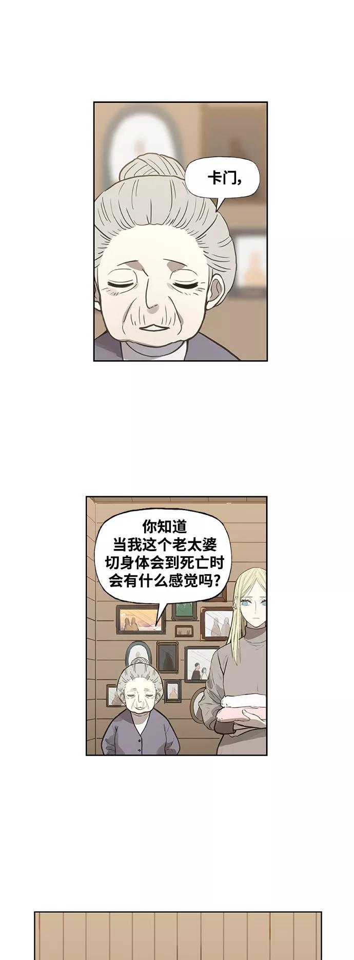 《拳击手》第103话 the Boxer 第55页
