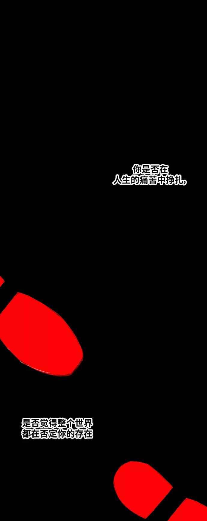 《拳击手》第103话 the Boxer 第3页