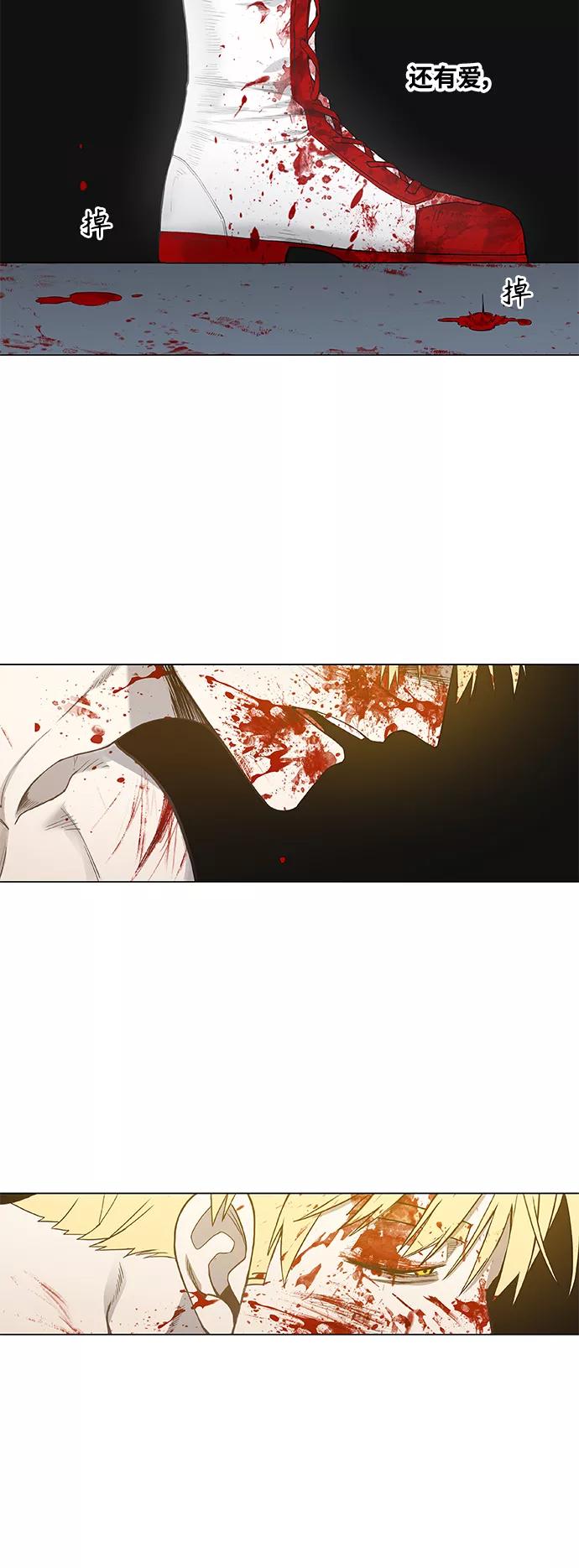 《拳击手》第103话 the Boxer 第8页