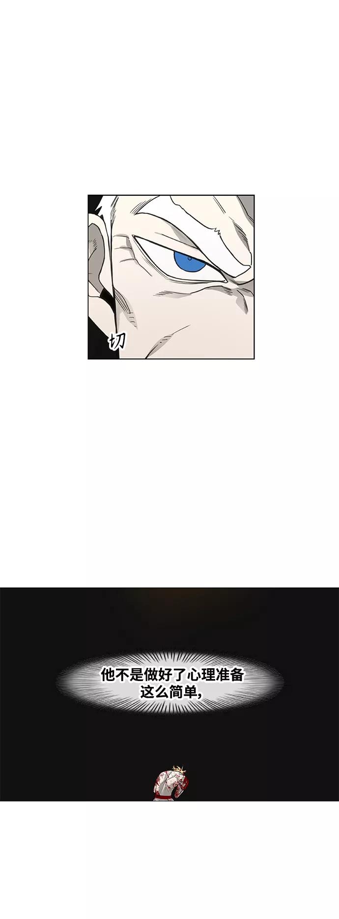 《拳击手》第103话 the Boxer 第66页