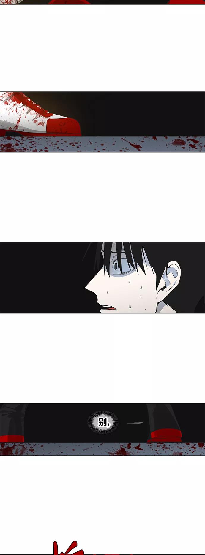 《拳击手》第103话 the Boxer 第86页
