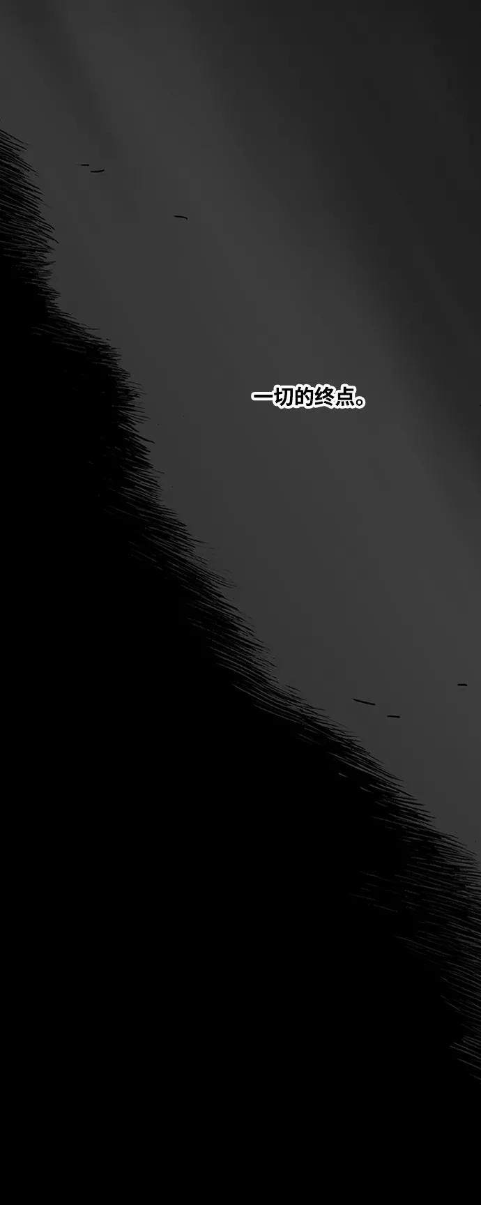 《拳击手》第103话 the Boxer 第51页