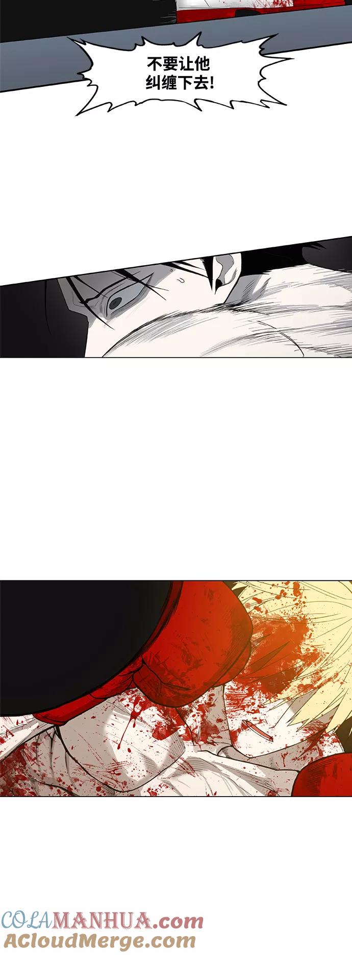 《拳击手》第103话 the Boxer 第69页