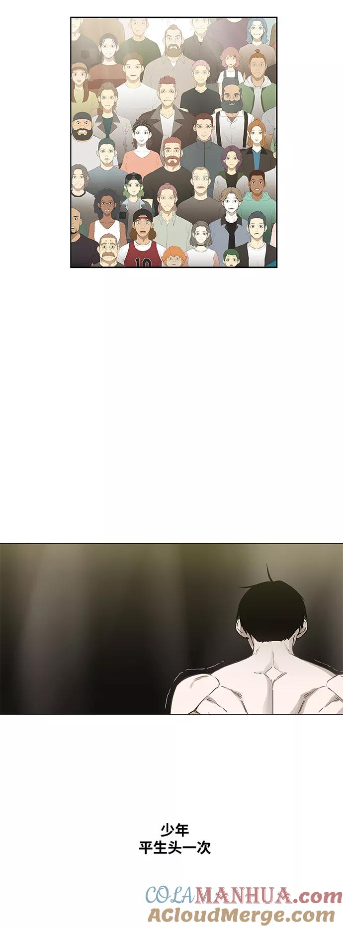 《拳击手》第104话 尾声 第13页