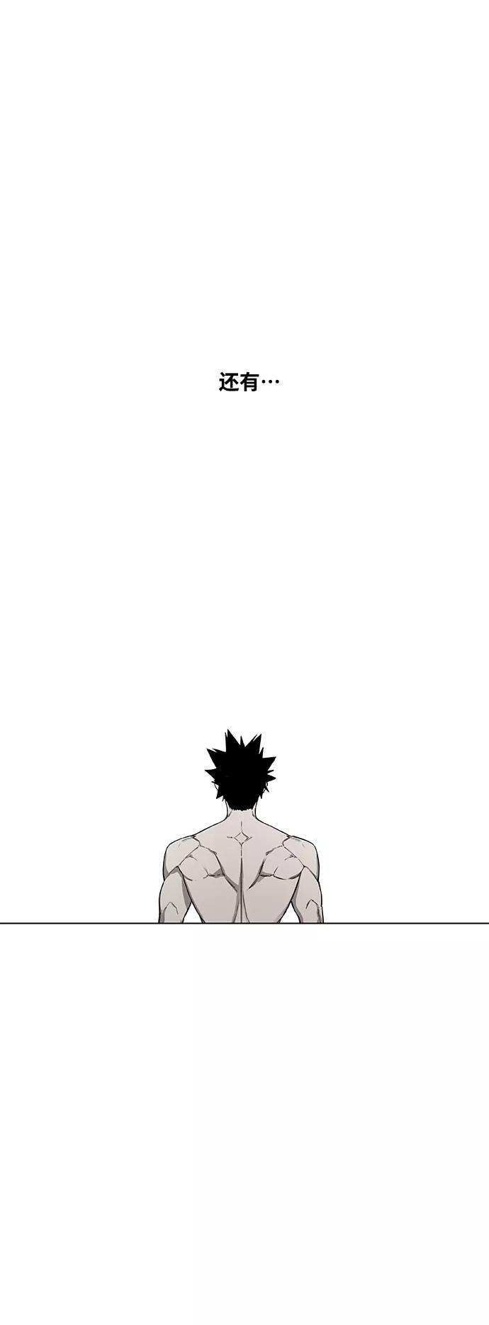 《拳击手》第104话 尾声 第36页