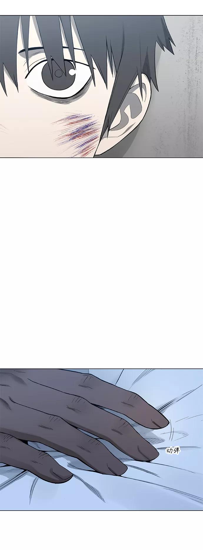 《拳击手》第104话 尾声 第50页
