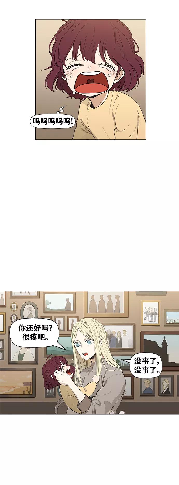 《拳击手》第104话 尾声 第39页