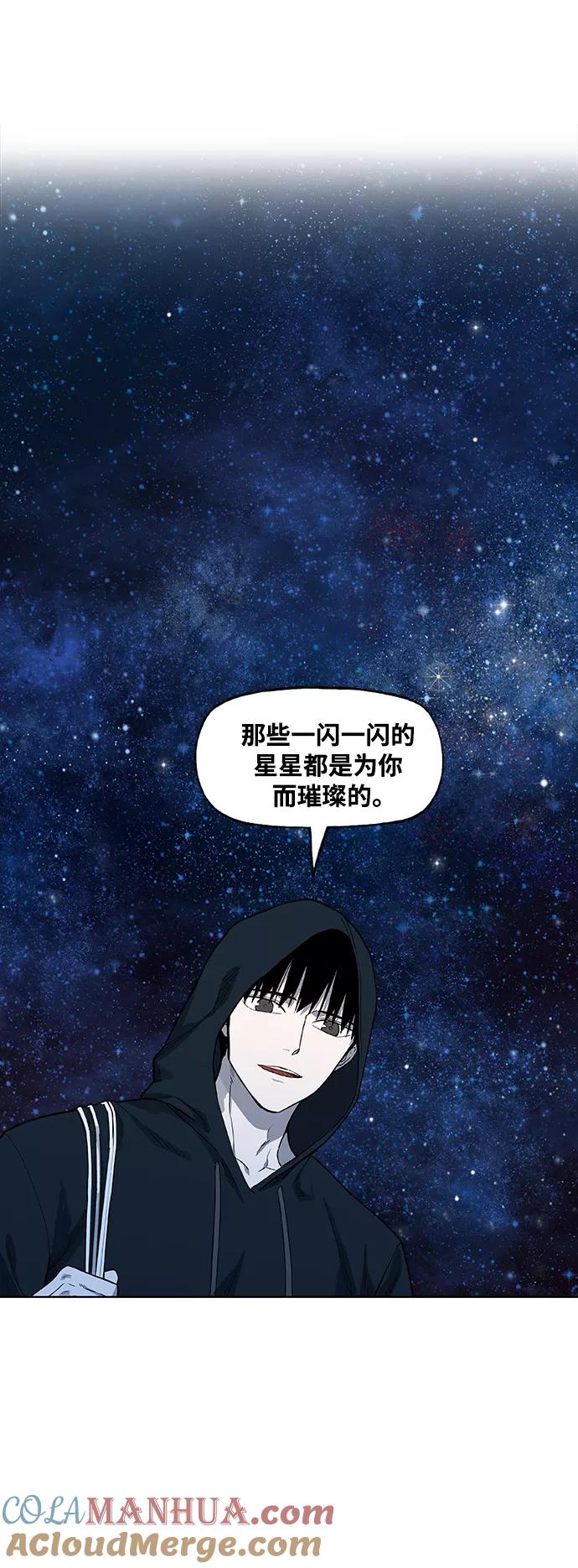 《拳击手》第104话 尾声 第49页