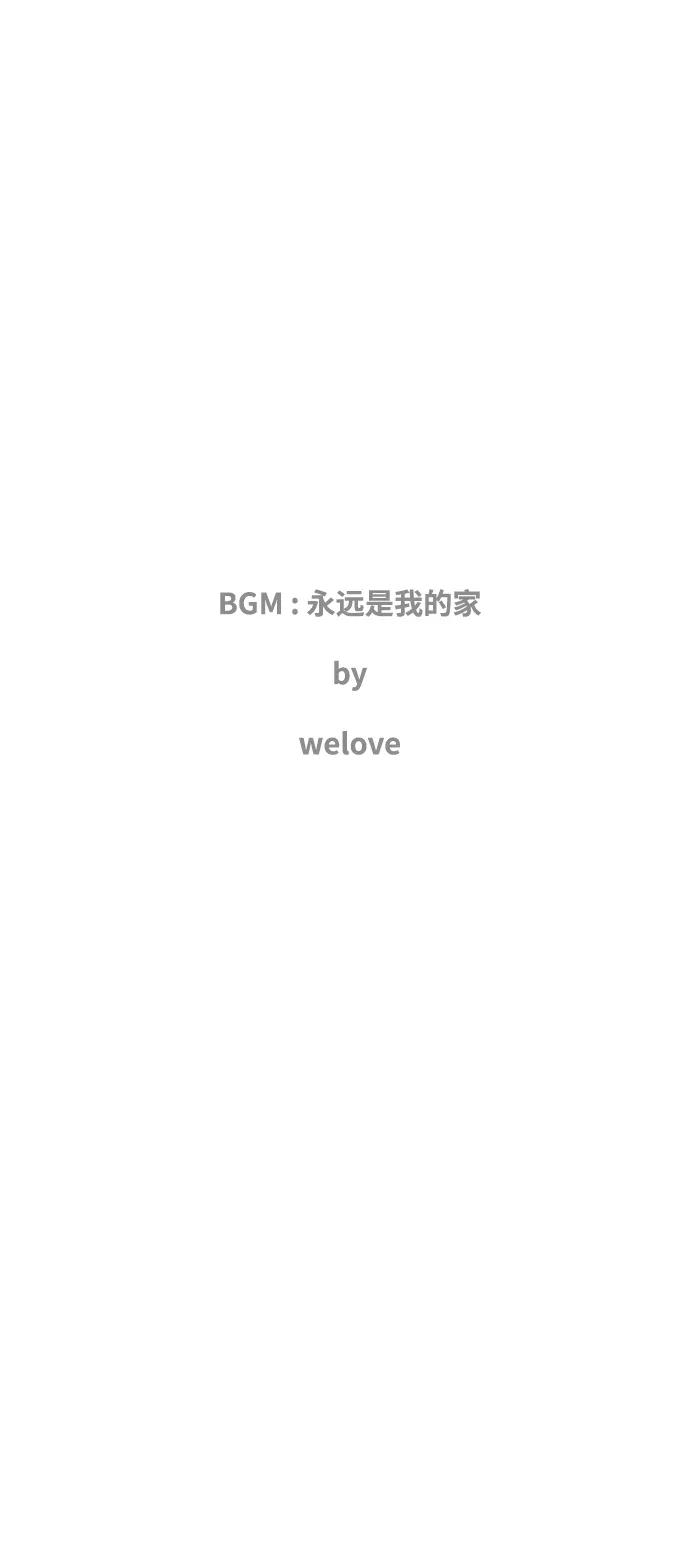 《拳击手》第104话 尾声 第2页