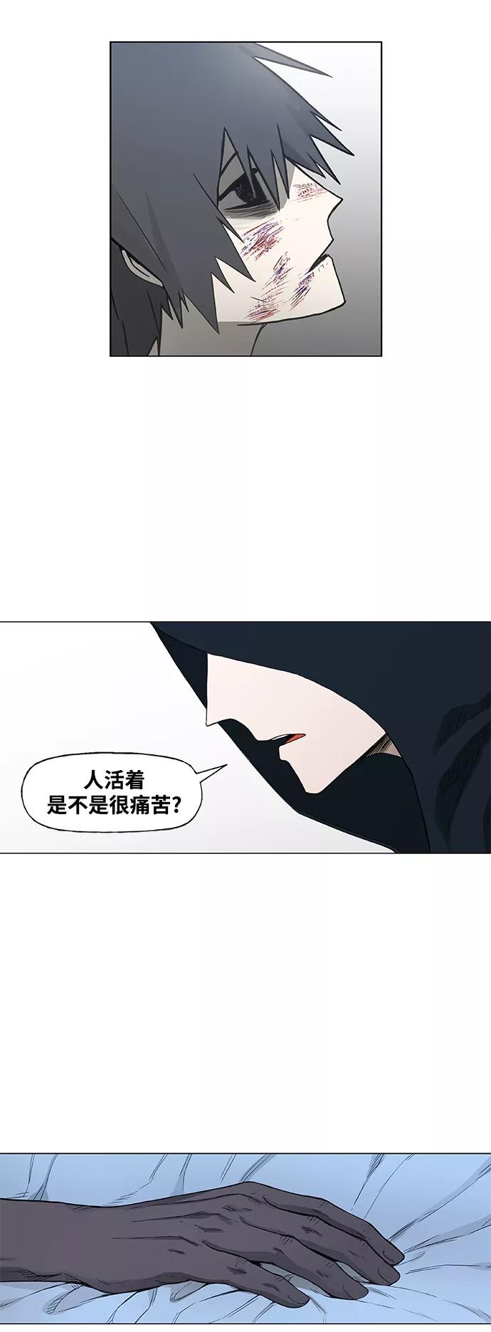《拳击手》第104话 尾声 第47页