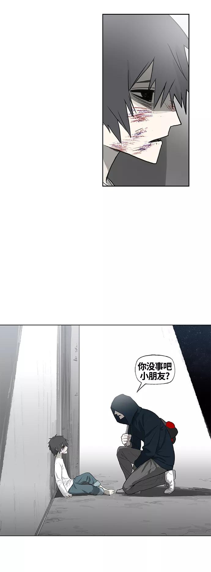 《拳击手》第104话 尾声 第45页