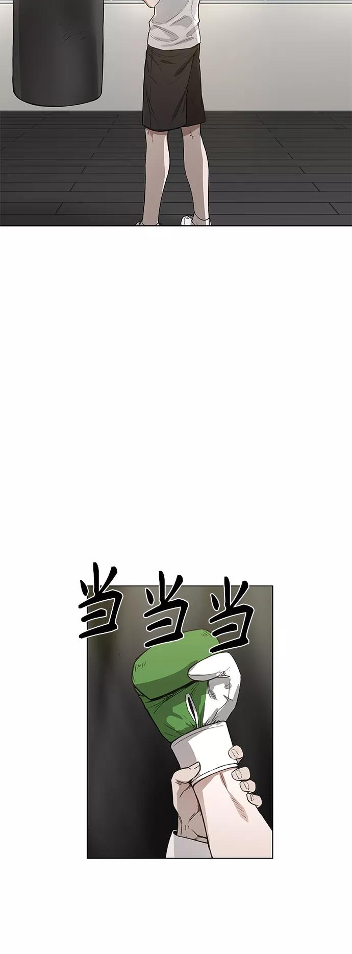 《拳击手》拳击手外传：孽缘（1） 第63页