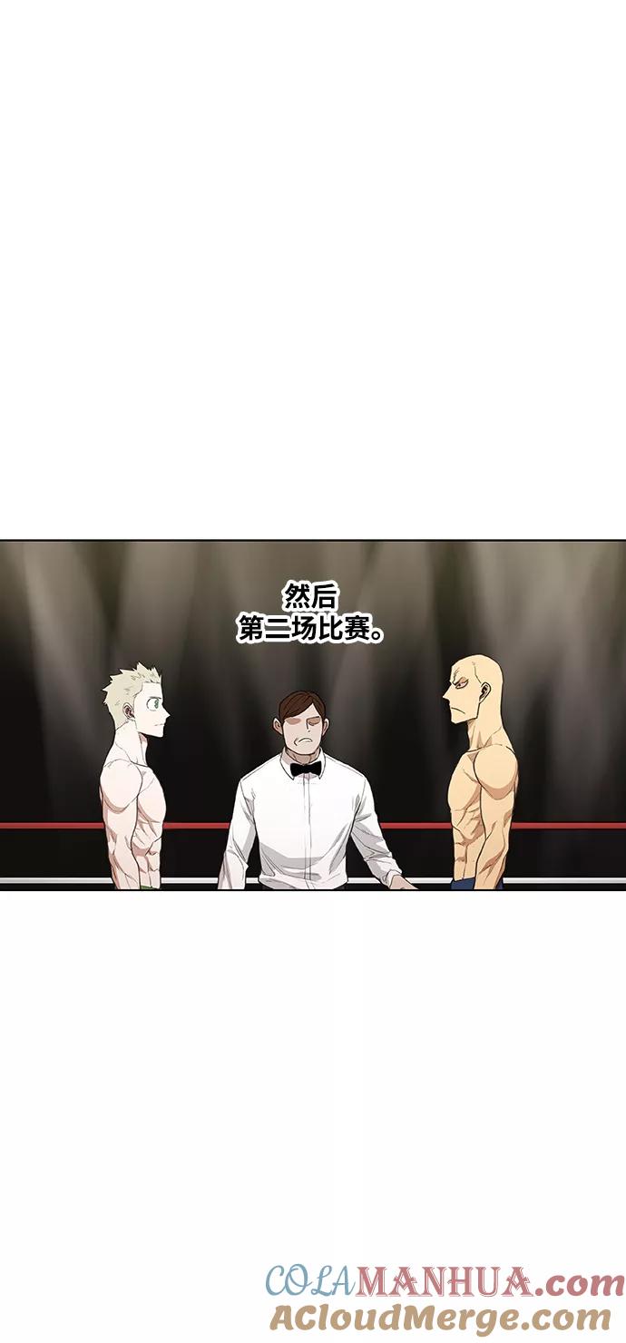 《拳击手》拳击手外传：孽缘（1） 第7页