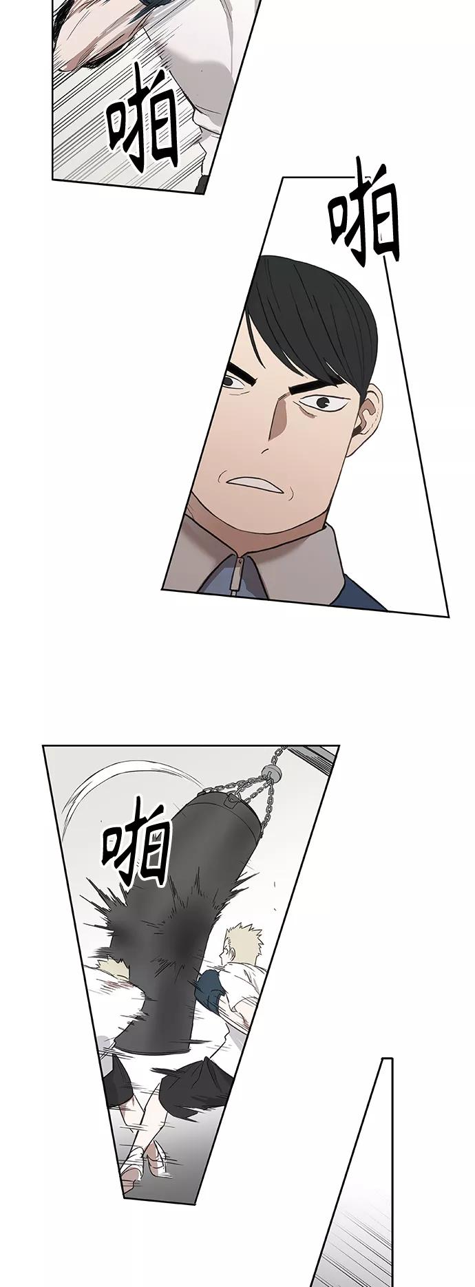 《拳击手》拳击手外传：孽缘（1） 第56页