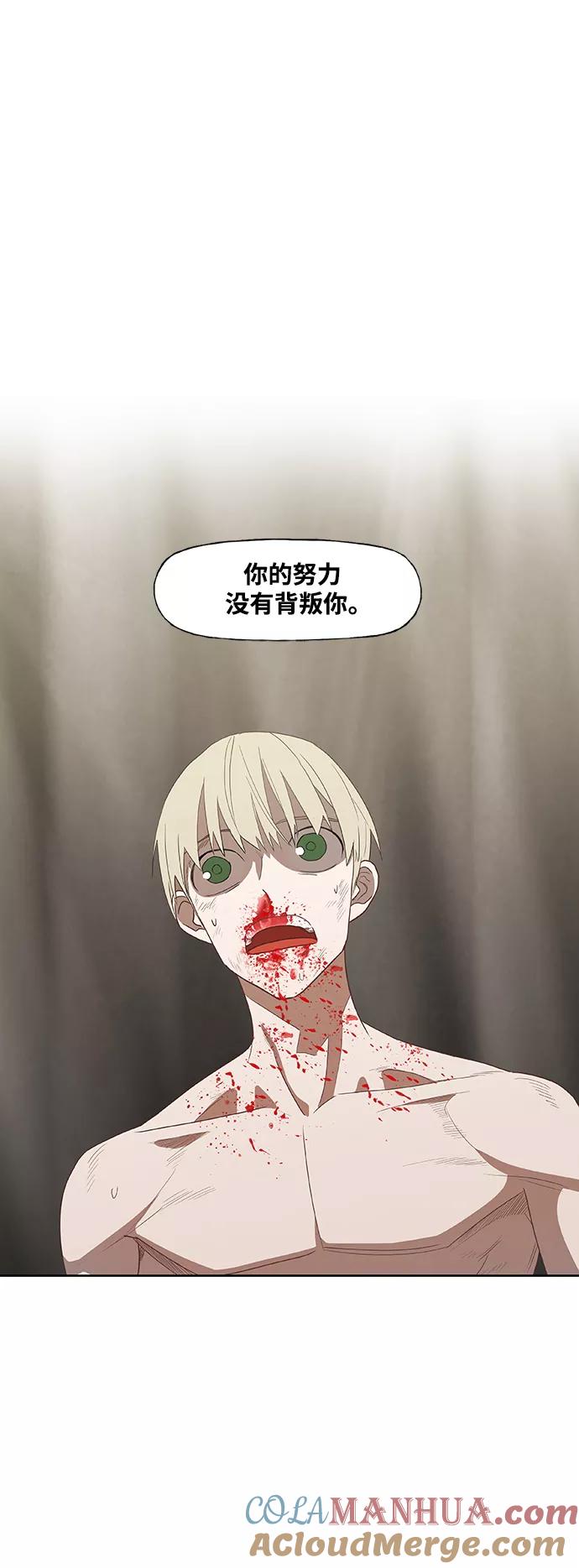 《拳击手》拳击手外传：孽缘（3） 第40页