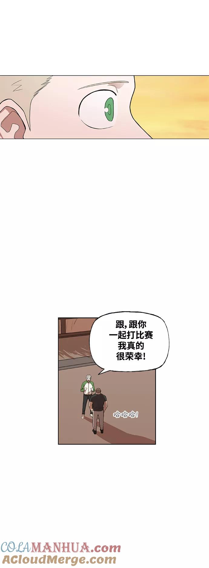 《拳击手》拳击手外传：孽缘（3） 第34页