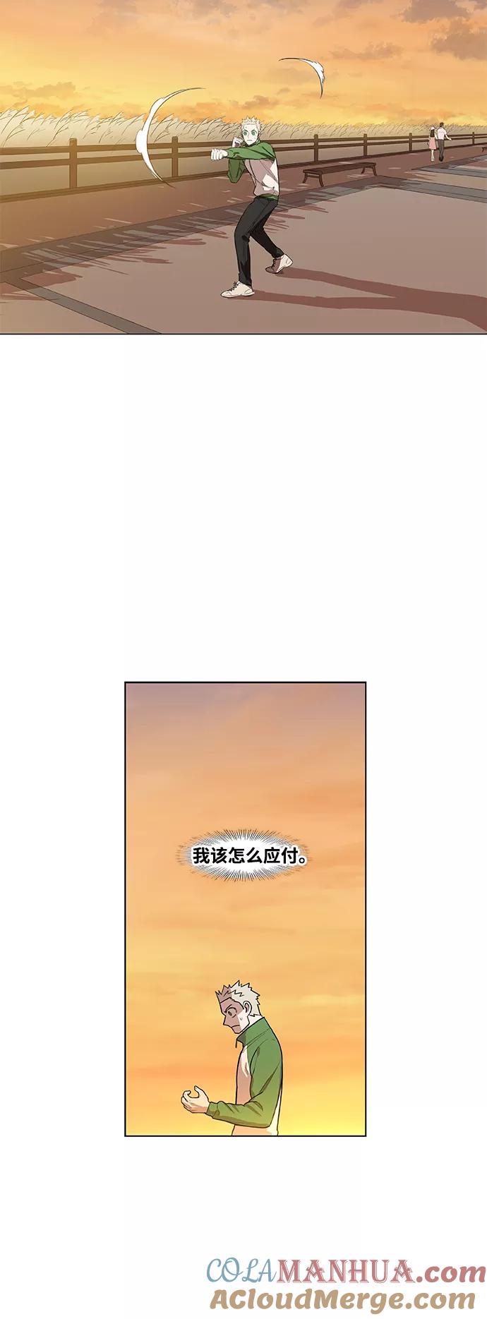 《拳击手》拳击手外传：孽缘（3） 第19页