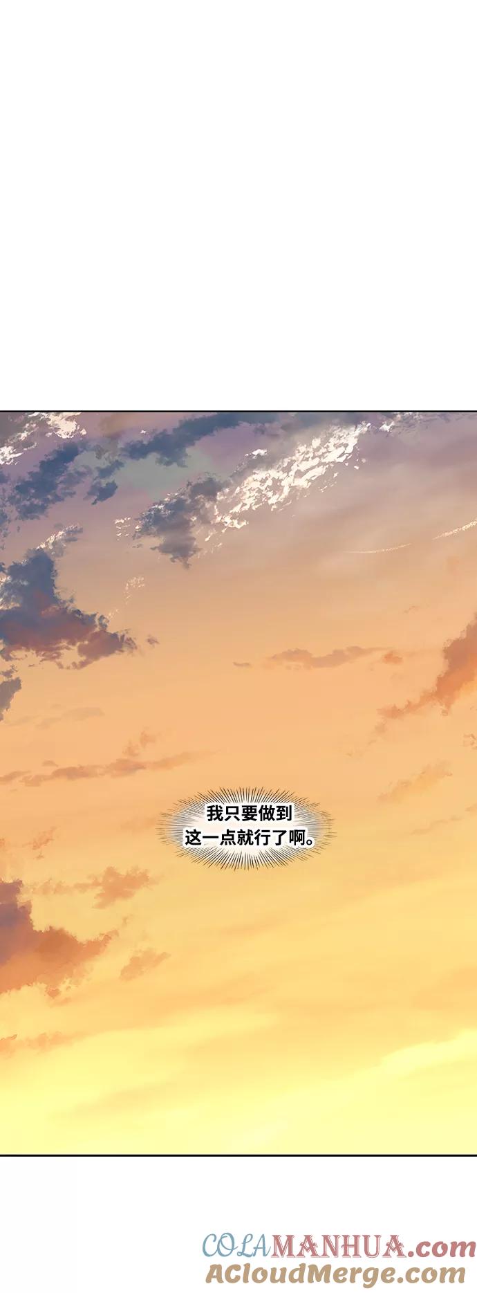 《拳击手》拳击手外传：孽缘（3） 第43页