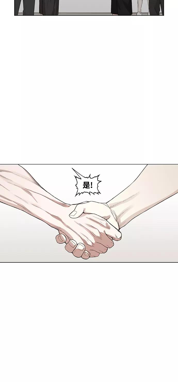 《拳击手》拳击手外传：孽缘（4） 第24页
