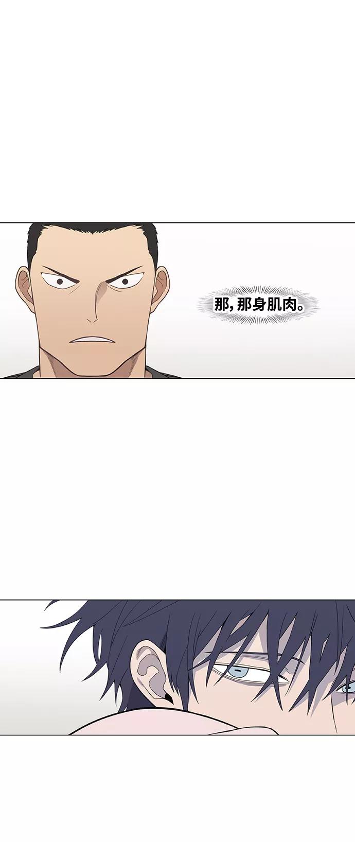 《拳击手》拳击手外传：孽缘（4） 第18页
