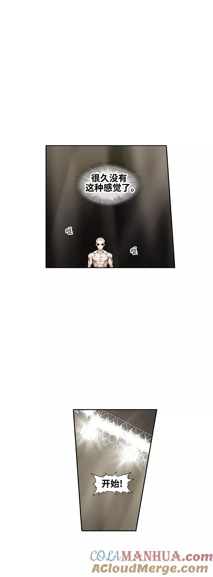 《拳击手》拳击手外传：孽缘（4） 第46页