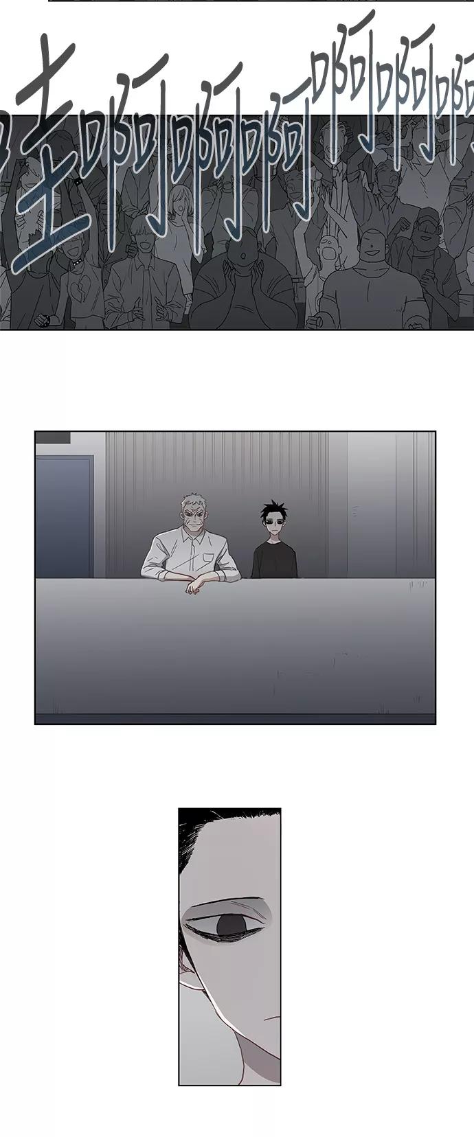 《拳击手》第11话 新的世界 第28页