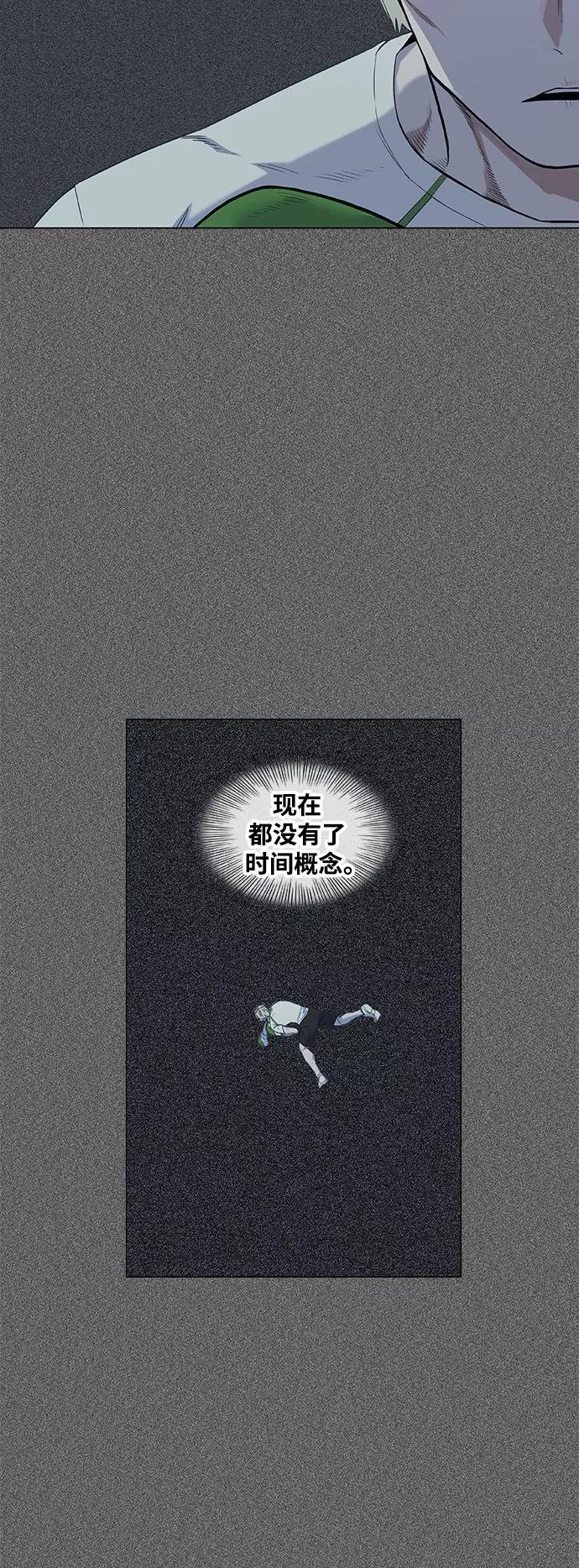 《拳击手》拳击手外传：孽缘（5） 第41页