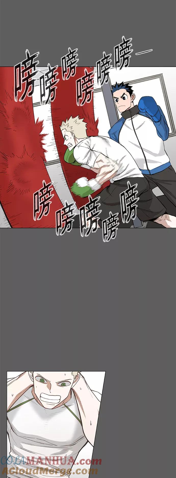 《拳击手》拳击手外传：孽缘（5） 第22页
