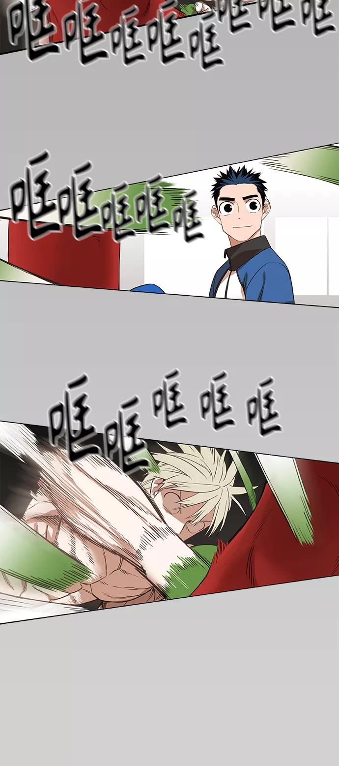 《拳击手》拳击手外传：孽缘（5） 第56页