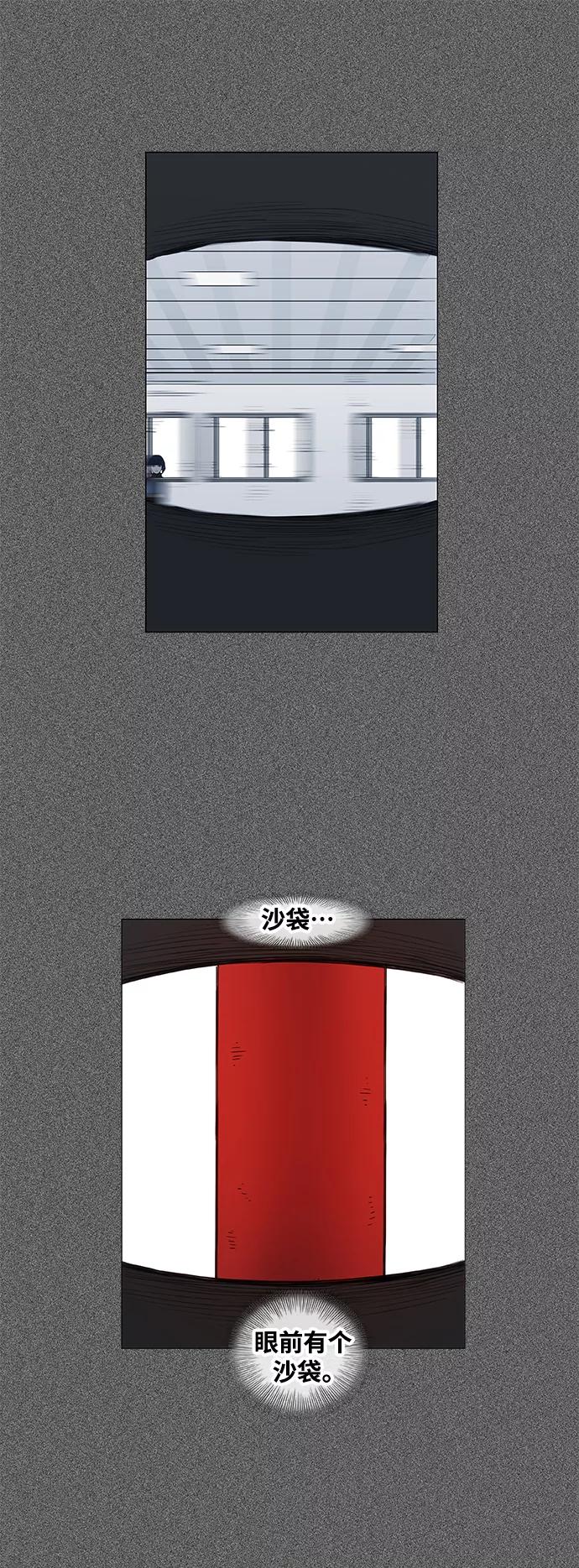 《拳击手》拳击手外传：孽缘（5） 第48页