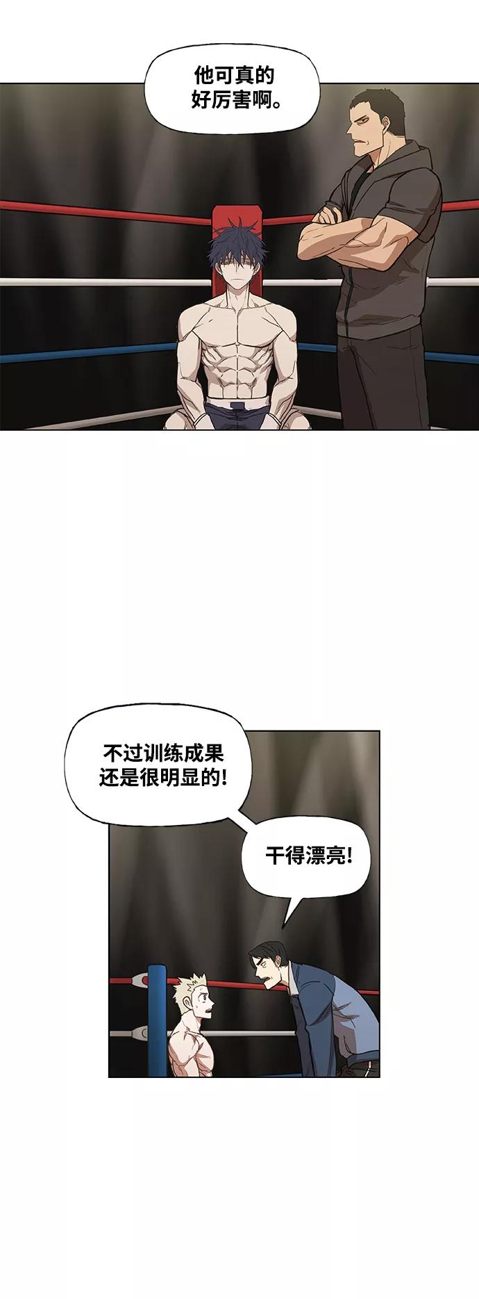 《拳击手》拳击手外传：孽缘（6） 第47页