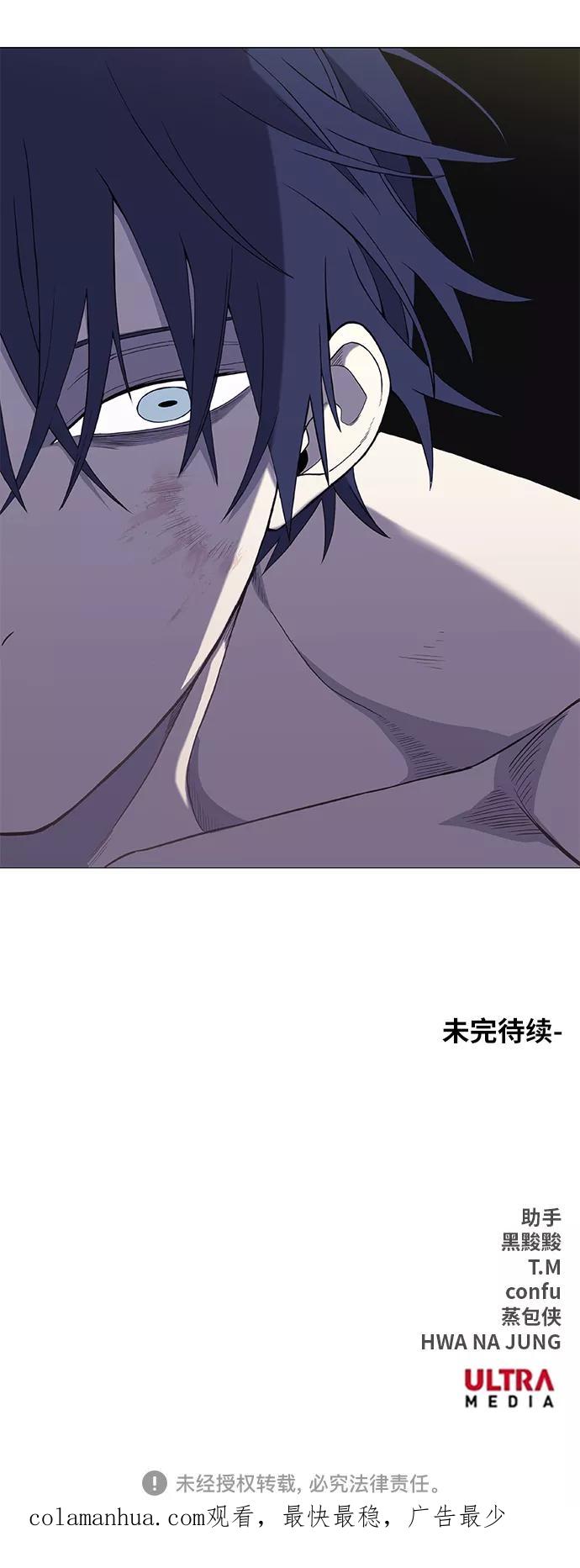 《拳击手》拳击手外传：孽缘（6） 第65页