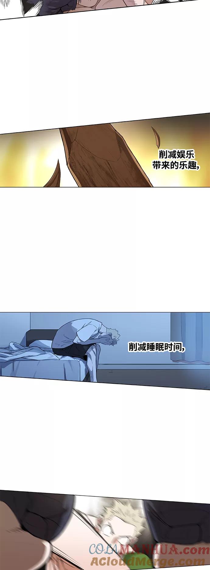 《拳击手》拳击手外传：孽缘（6） 第22页