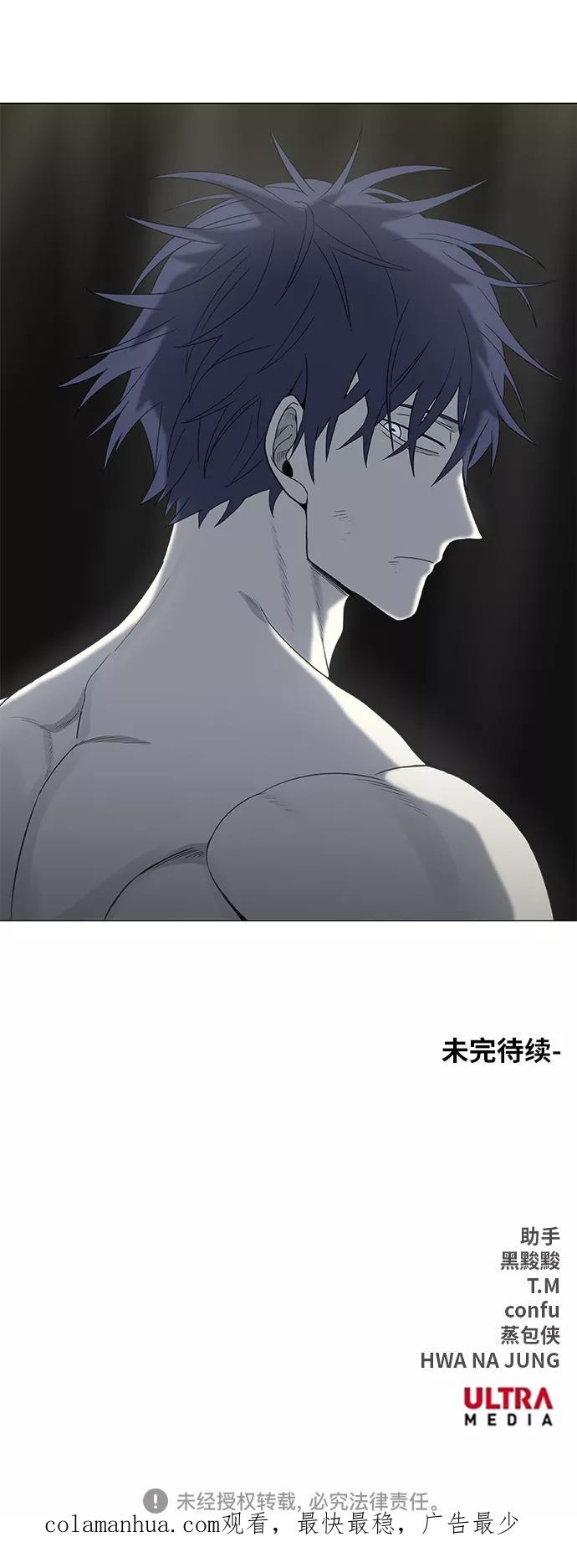 《拳击手》拳击手外传：孽缘（7） 第53页