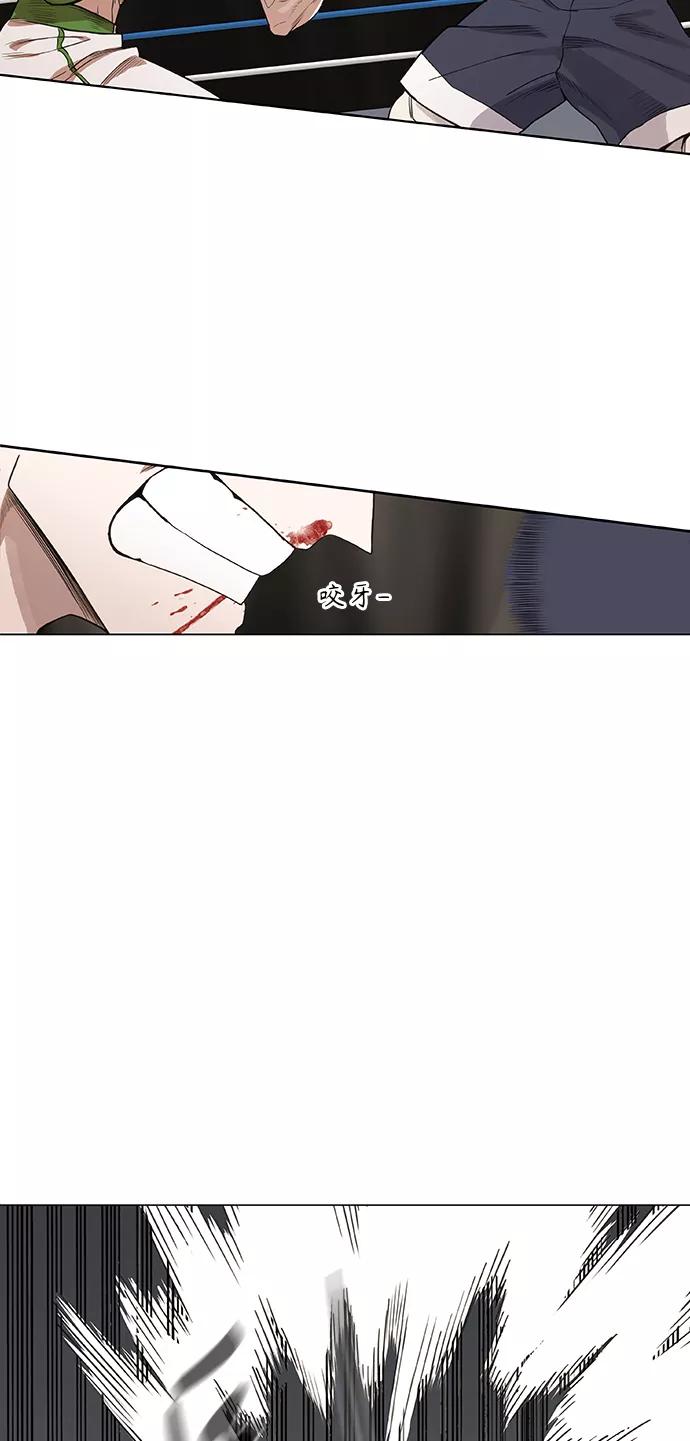 《拳击手》拳击手外传：孽缘（7） 第9页