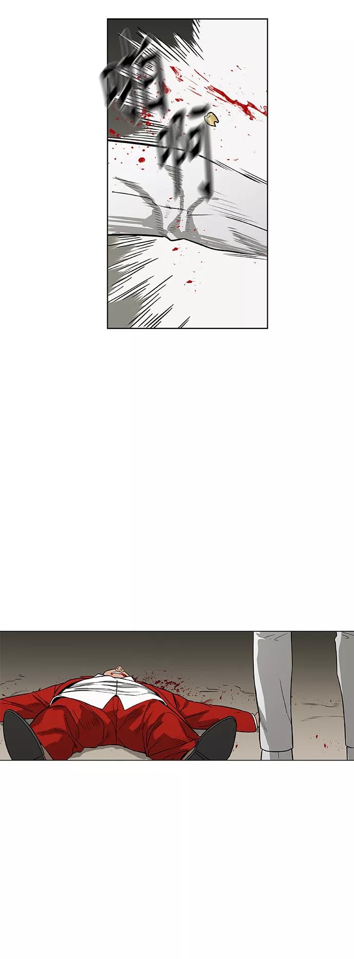 《拳击手》拳击手外传：孽缘（9） 第42页