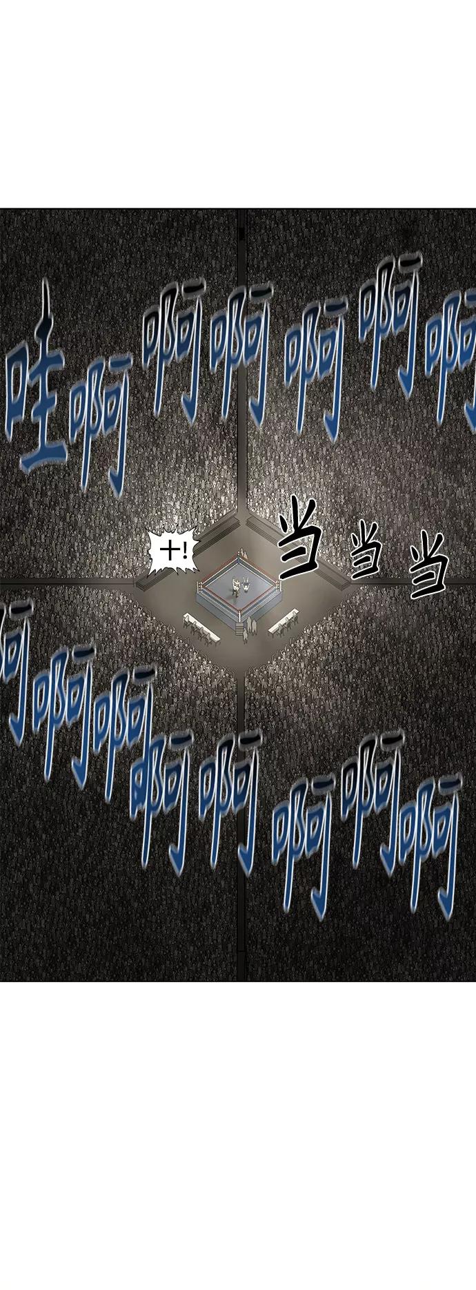 《拳击手》拳击手外传：孽缘（9） 第2页