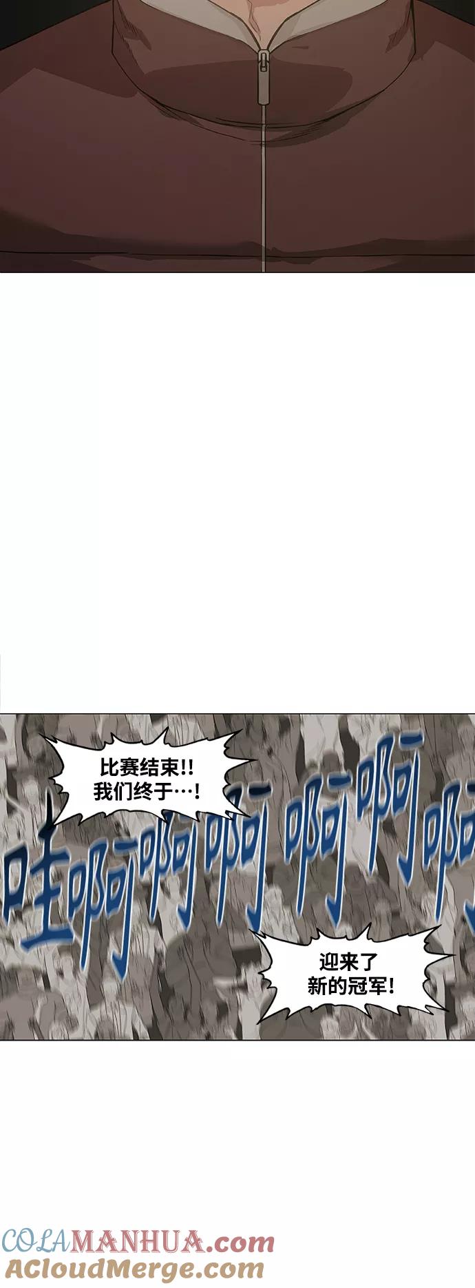 《拳击手》拳击手外传：孽缘（9） 第7页