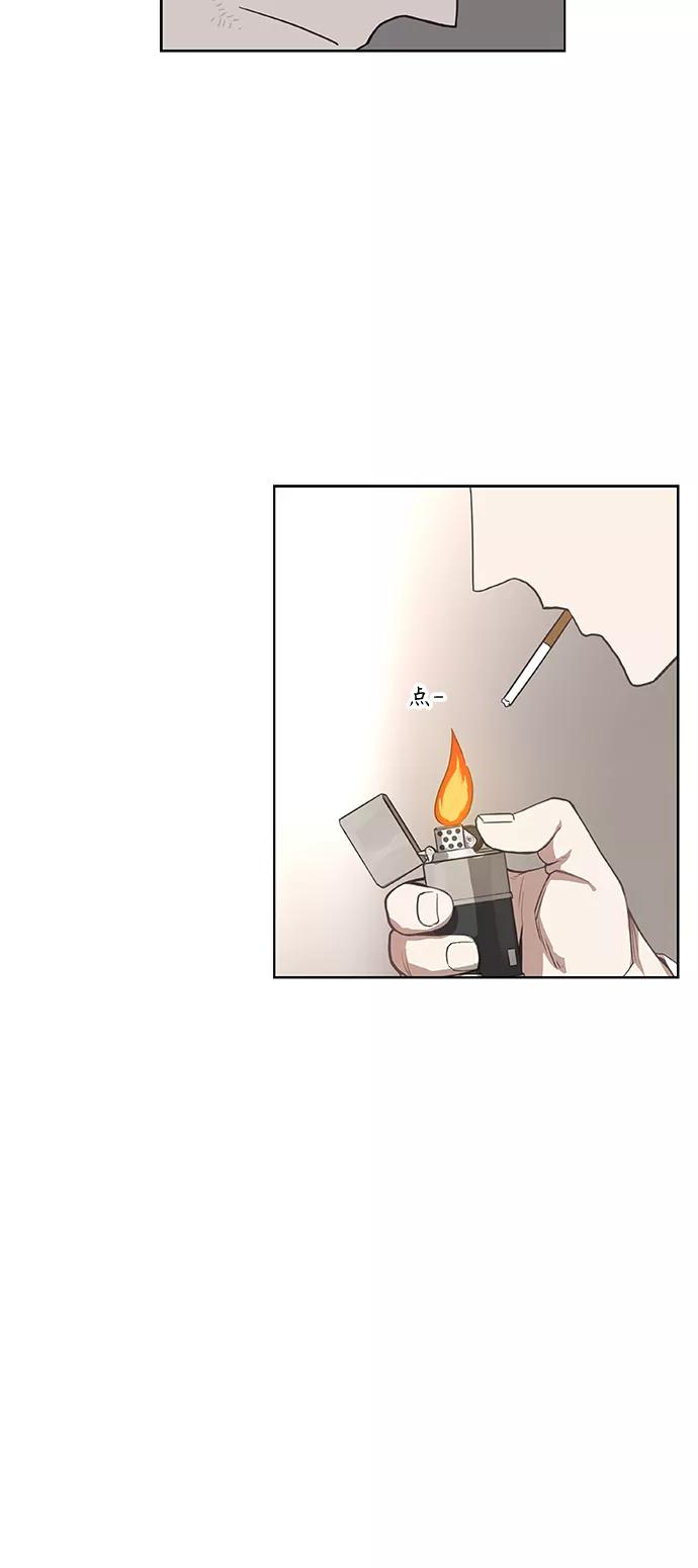《拳击手》拳击手外传：孽缘（9） 第56页