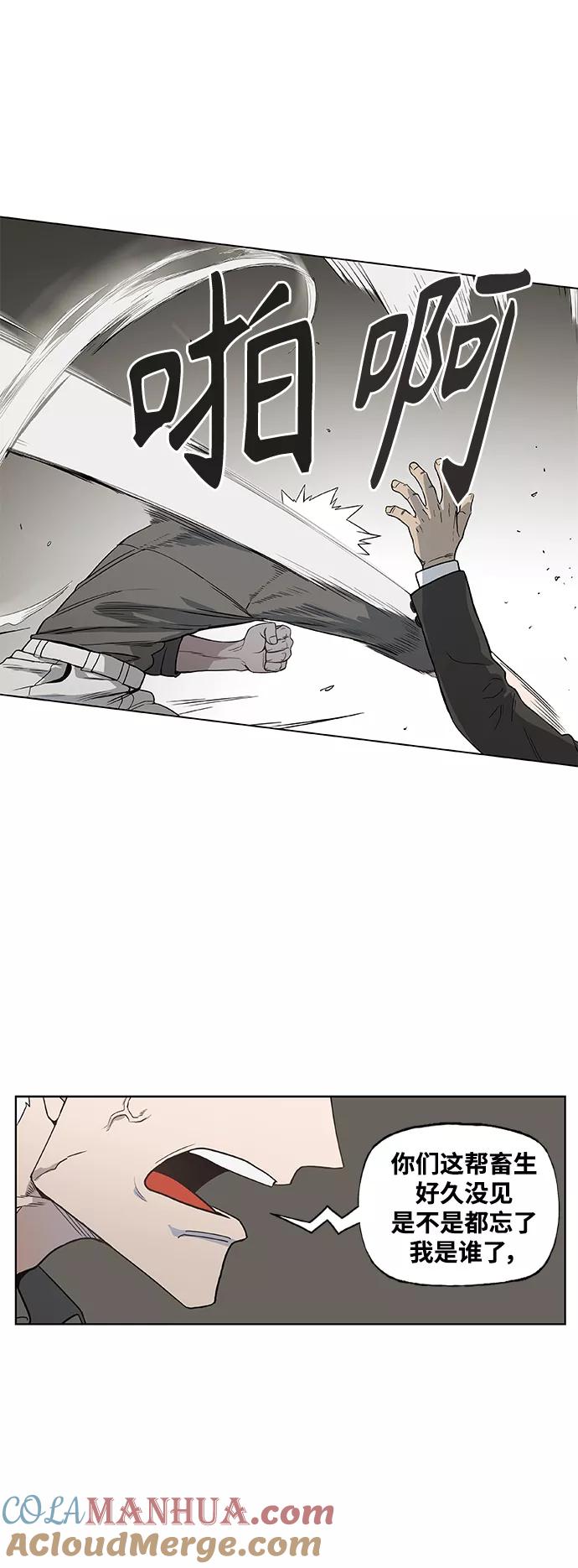 《拳击手》拳击手外传：孽缘（9） 第34页