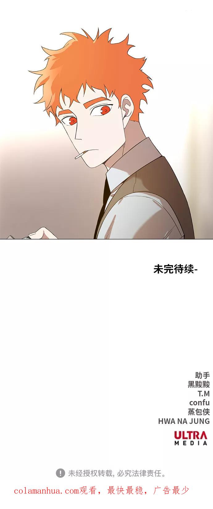 《拳击手》拳击手外传：孽缘（9） 第57页