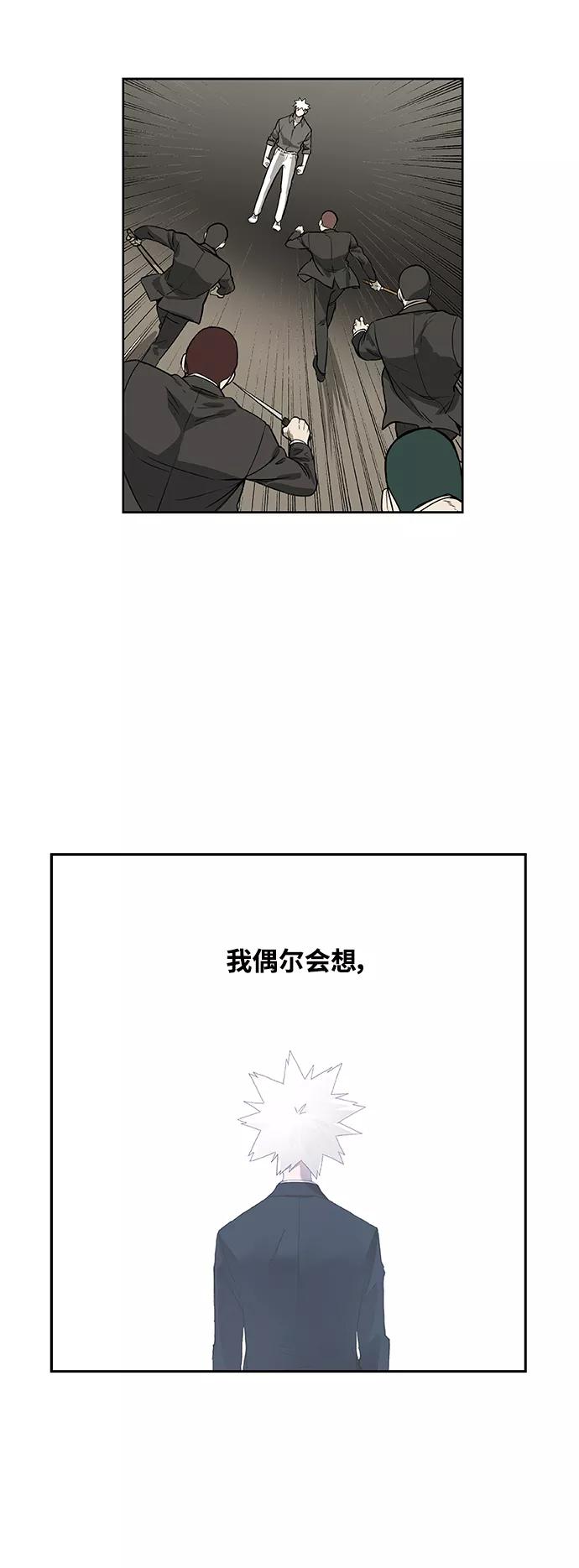 《拳击手》拳击手外传：孽缘（9） 第36页