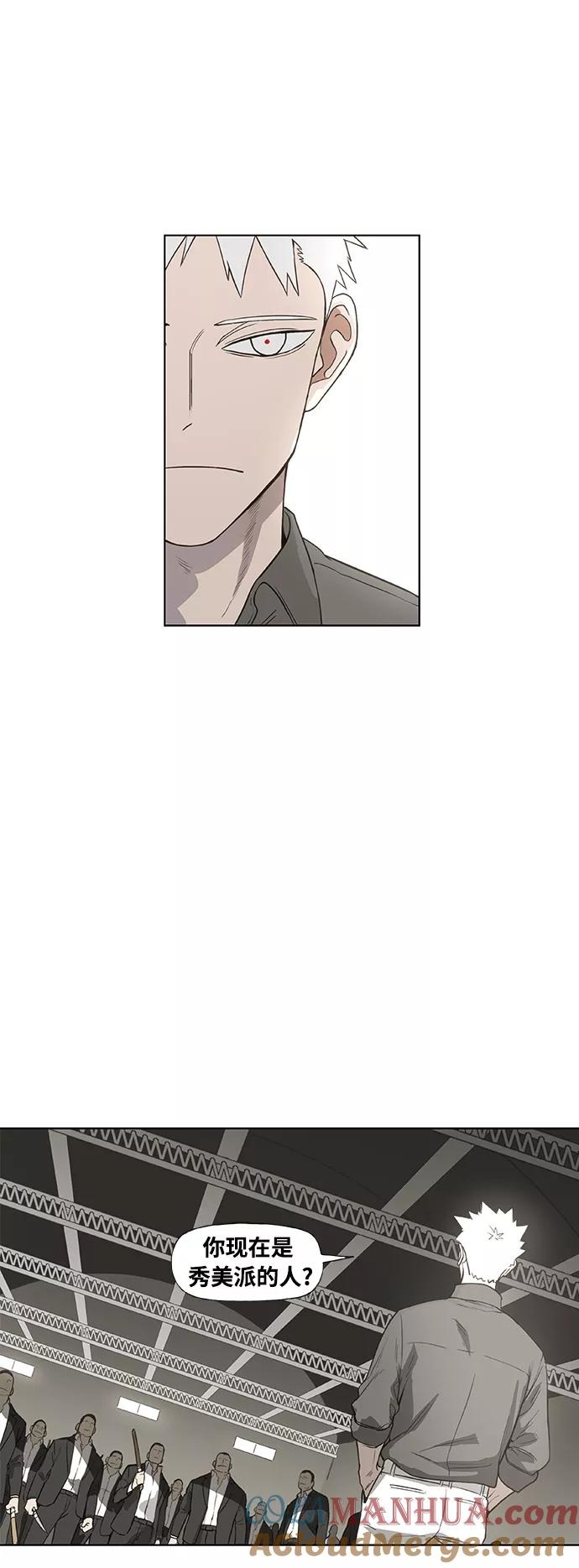 《拳击手》拳击手外传：孽缘（9） 第28页