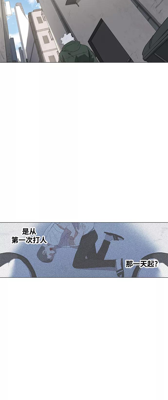 《拳击手》拳击手外传：孽缘（9） 第51页