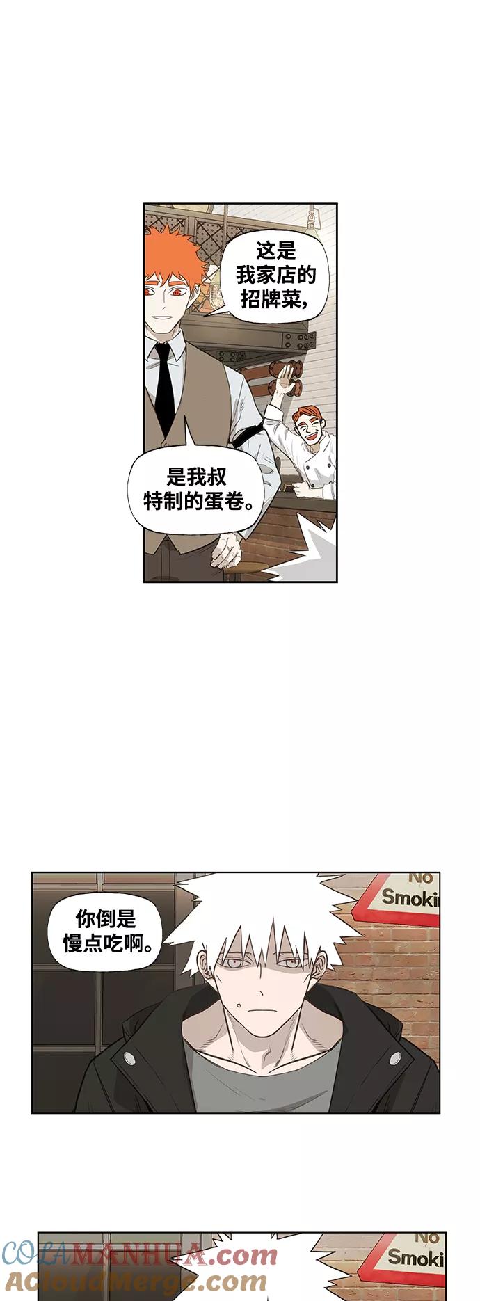 《拳击手》拳击手外传：孽缘（10） 第10页