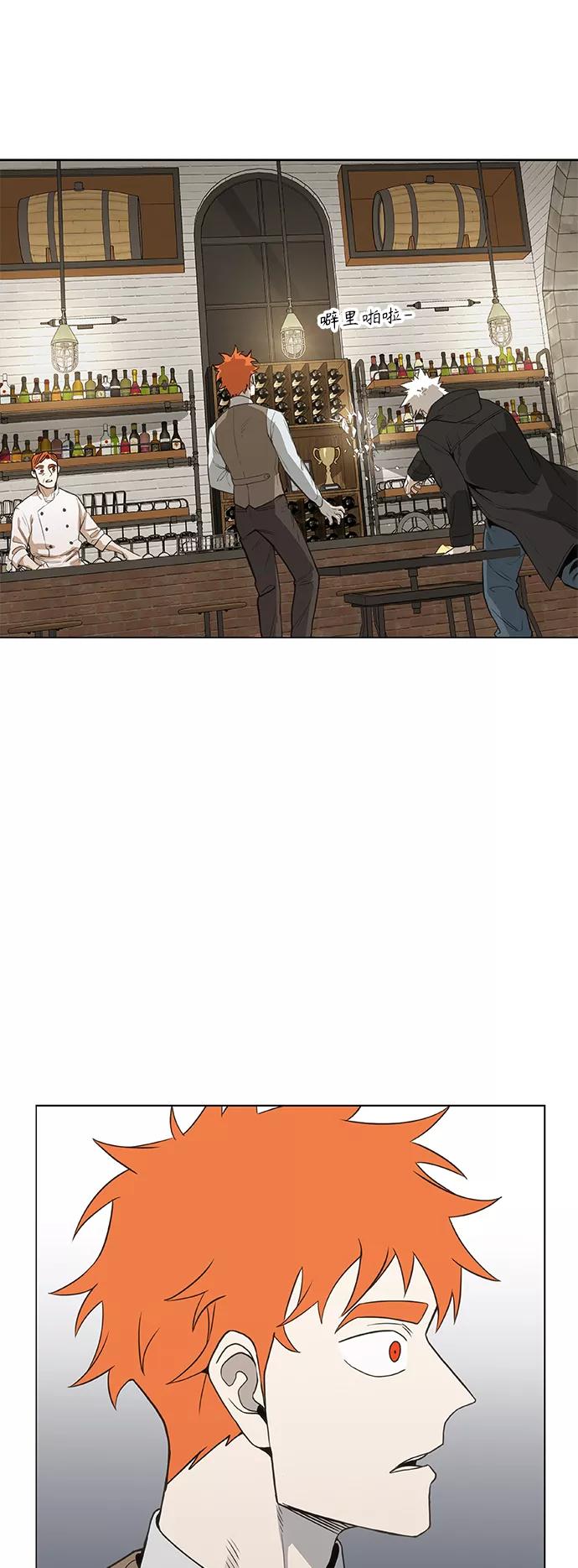 《拳击手》拳击手外传：孽缘（10） 第21页