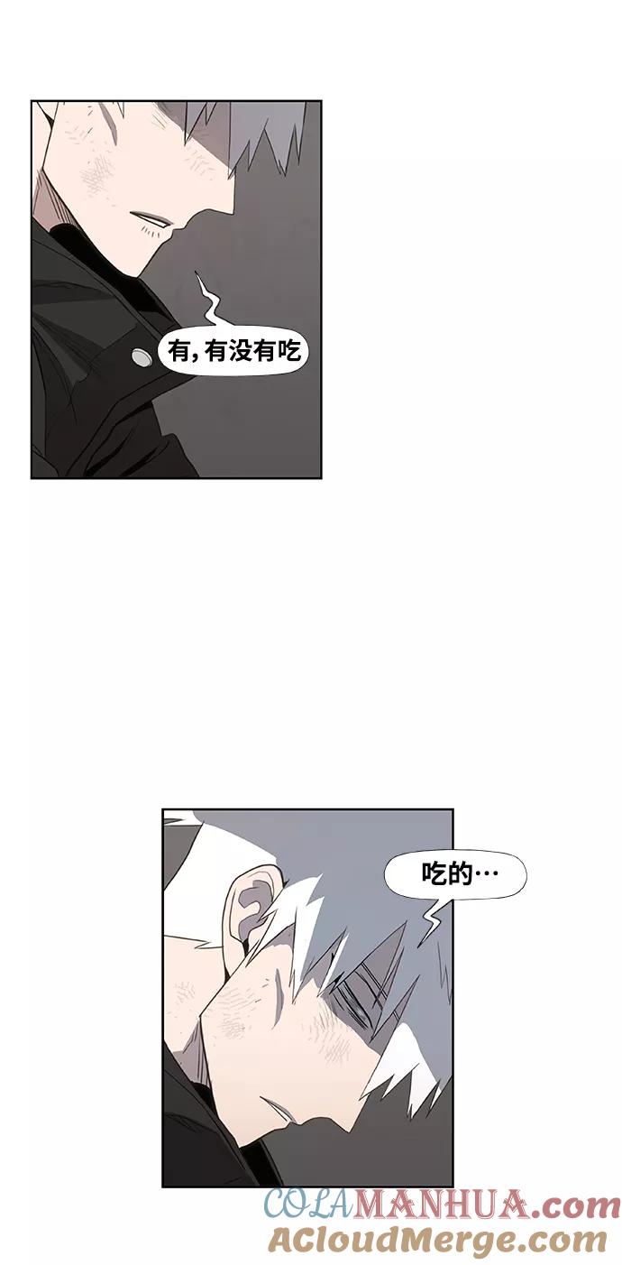 《拳击手》拳击手外传：孽缘（10） 第4页